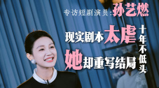 条件爸爸：傍大款